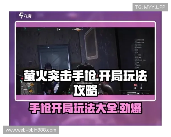 bbin视讯平台最新玩法介绍，带你轻松掌握丰富的游戏体验