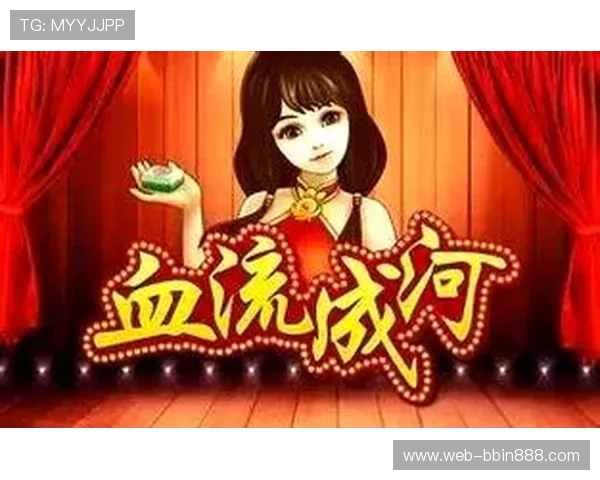 新手必看川麻血流成河详细规则介绍及实用玩法技巧推荐