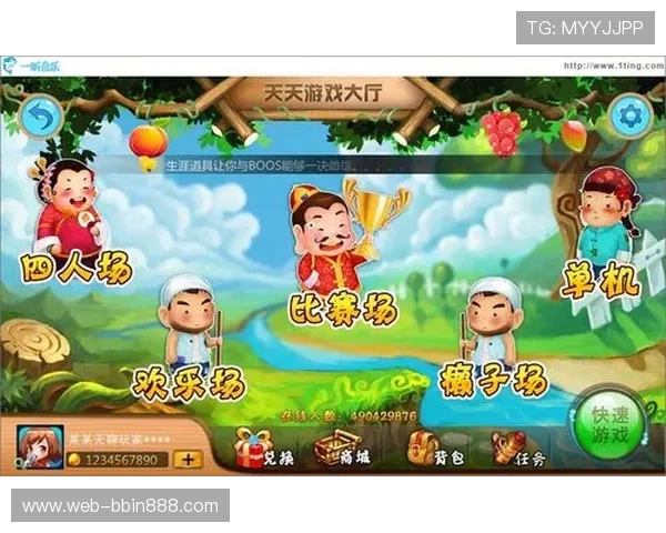 适合休闲娱乐的单机斗地主免费下载电脑版游戏，操作界面简洁友好